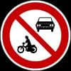 자동차이륜자동차및원동기장치자전거통행금지